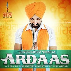 Ardaas-Oj85fy12YXs