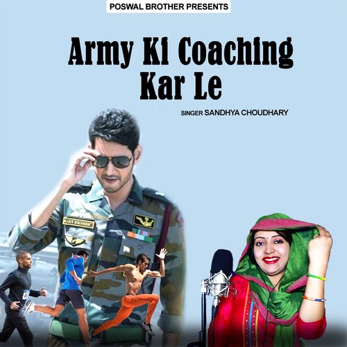 Army Ki Coaching Kar Le