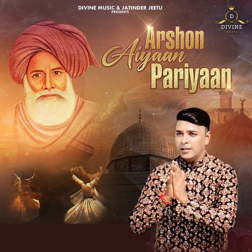 Arshon Aiyaan Pariyaan