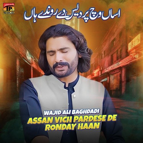 Assan Vich Pardese de Ronday Haan