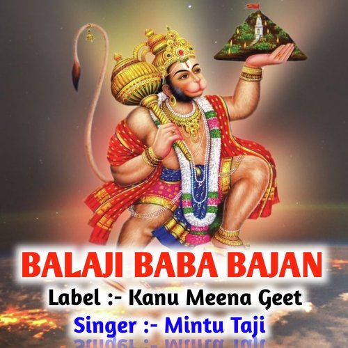 Balaji Baba Bajan