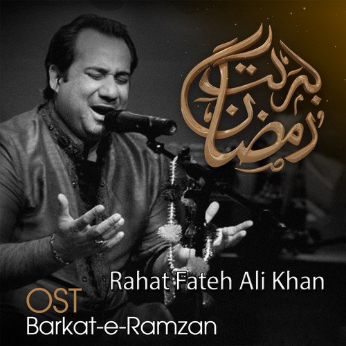 Barkat-e-Ramzan