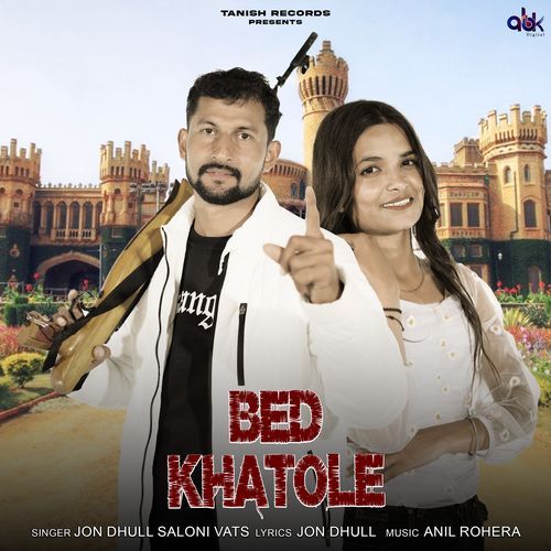 Bed Khatole