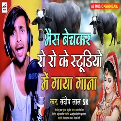 Bhains Bechkar Ro Ro Ke Studio Main Gaya Gana (Bhojpuri Song)-JABbXx5eAnU