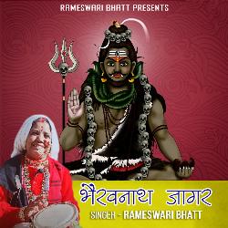 Bhairavnath Jagar-RQoKdy58el8