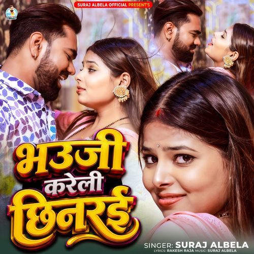 Bhauji Kareli Chhinrai