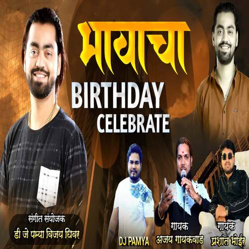 Bhavacha Birthday Celebrate