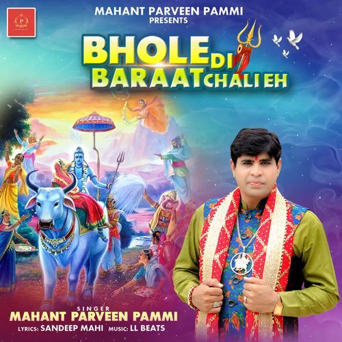 Bhole Di Baraat Chali Eh