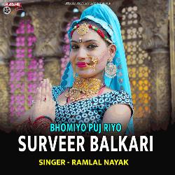 Bhomiyo Puj Riyo Surveer Balkari