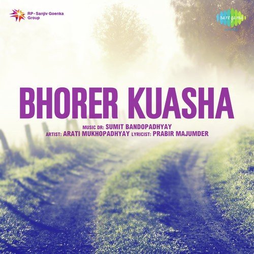 Bhorer Kuasha