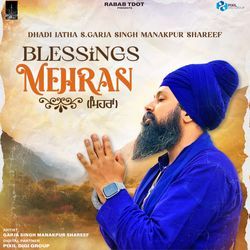 Blessings Mehran-MwotYBZEZnk