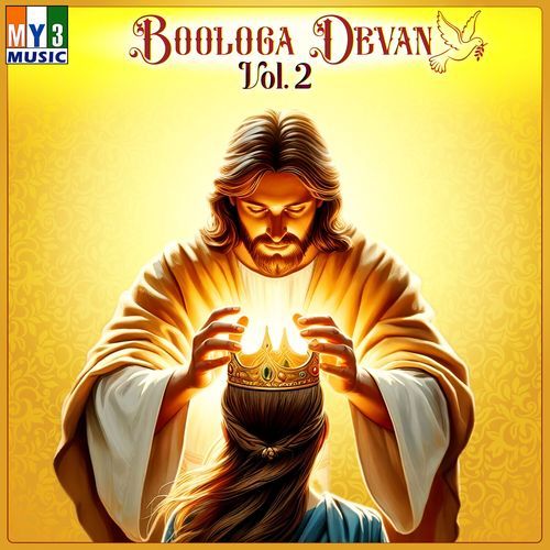 Boologa Devan, Vol. 02