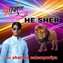 Brahman He Sher-CR1eHCt8fls