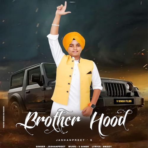 Brother Hood