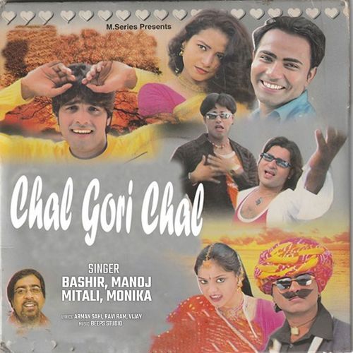 Chal Gori Chal