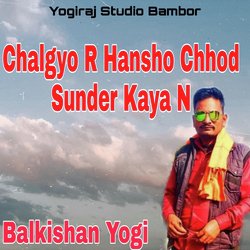 Chalgyo R Hansho Chhod Sunder Kaya N-AUURUBp7BWc