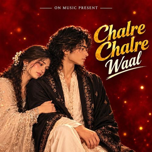 Chalre Chalre Waal