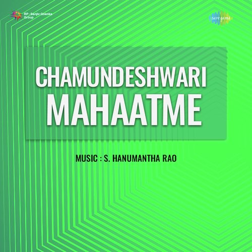 Chamundeshwari Mahaatme
