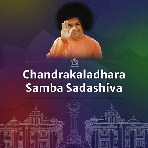 Chandrakaladhara Samba Sadashiva