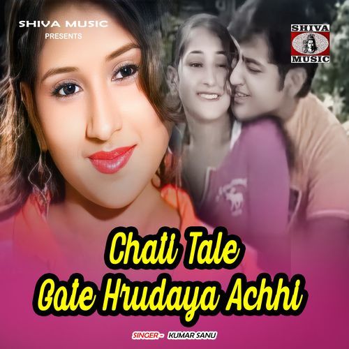 Chati Tale Gote Hrudaya Achhi