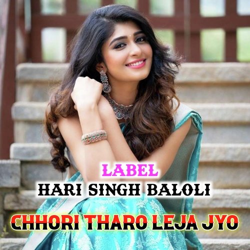 Chhori Tharo Leja Jyo
