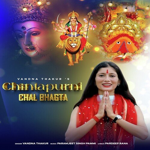 Chintapurni Chal Bhagta