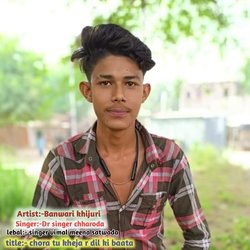 Chora tu kheja r dil ki baata