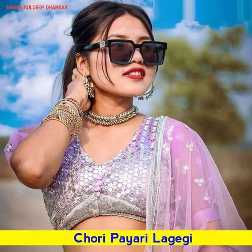 Chori Payari Lagegi