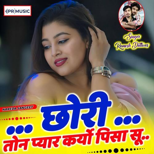 Chori Ton Pyar Kriyo Pisa Su