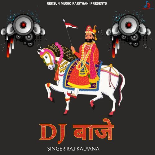 DJ Baje