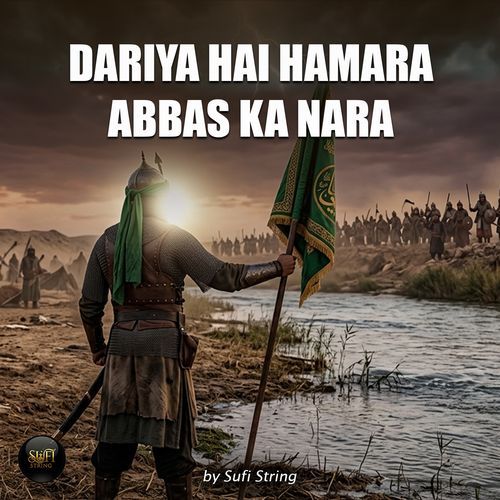 Dariya Hai Hamara (Abbas Ka Nara)