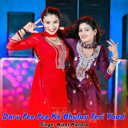 Daru Pee Pee Ke Bhulau Teri Yaad