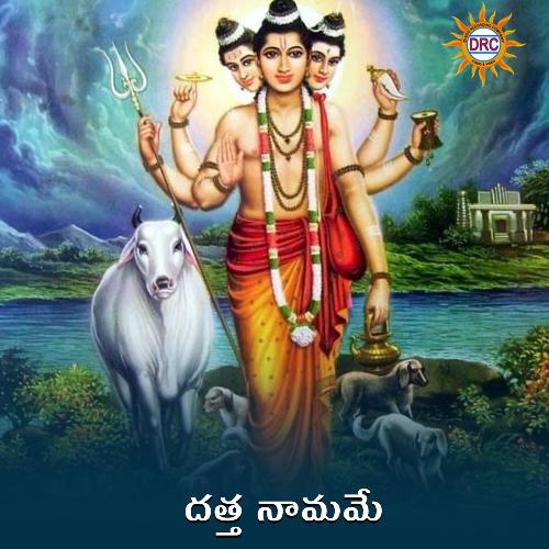 Datta Naamame