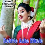 Dekhte Asbe Bikele