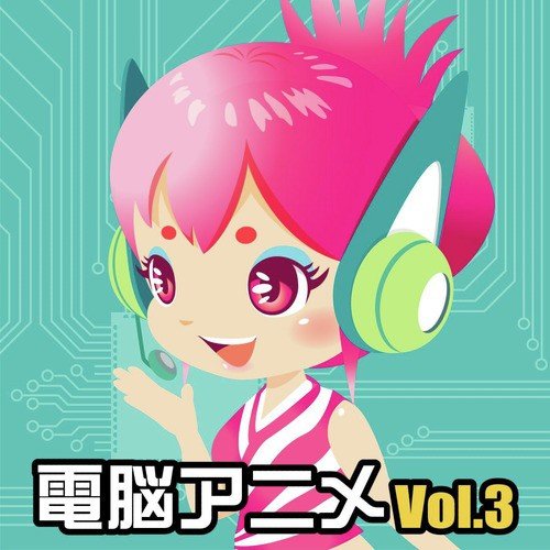 Perfect Area Complete