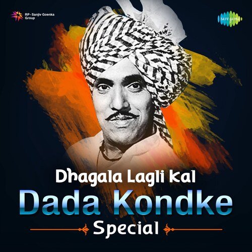 Gangoo Tarunya Tujh Befam (From "Ram Ram Gangaram") - Song Download from Dhagala Kal - Kondke @