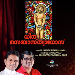 Vishudhanam Thatha-KiFZRUxWYH4