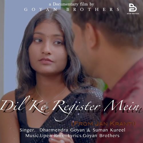 Dil ke register mein (From Jan Kranti)