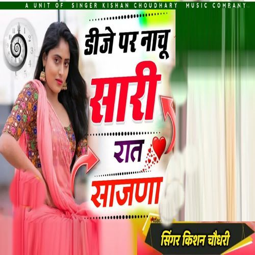 Dj Par Nachu Sari Rat Sajna