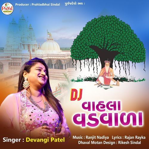 Dj Vahla Vadvala