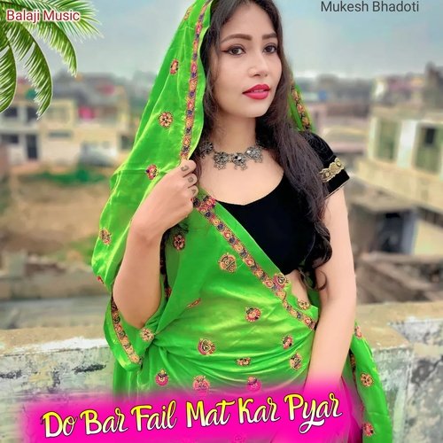 Do Bar Fail Mat kar Pyar