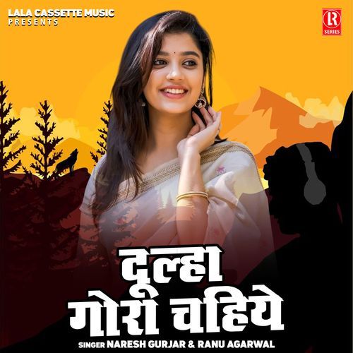 Doolha Gora Chhiye