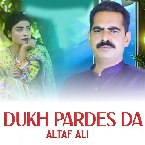 Dukh Pardes Da