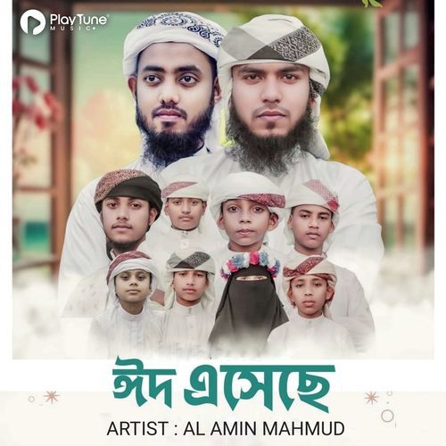 Eid Aseche