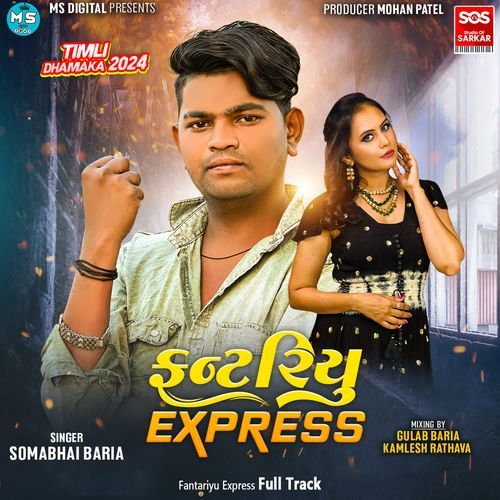 Fantariyu Express Full Track