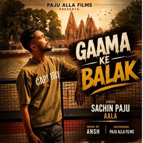 Gaama Ke Balak
