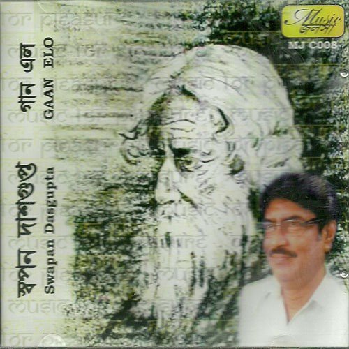 Aami Keboli Swapan-Swapan