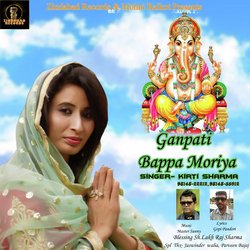 Ganpati Bappa Moriya-ISsOXy1BY3k