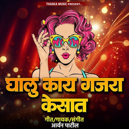 Ghalu Kay Gajra Kesat