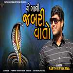 Goga Ni Jabari Vaato